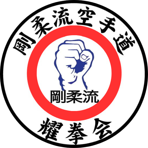 Karate-Do Piererefond-Roxboro